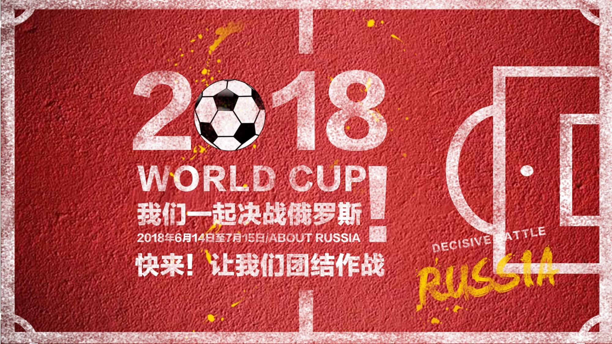 看到他奋