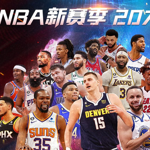 港俱乐