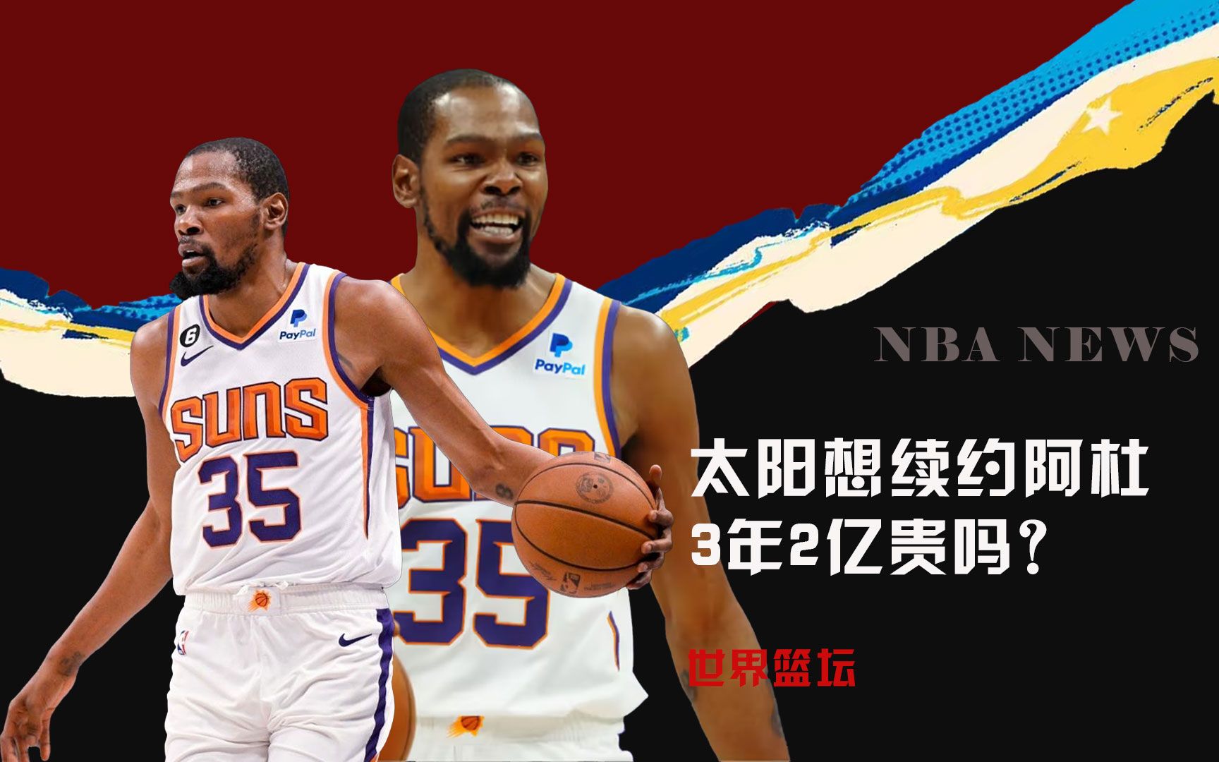 病问题