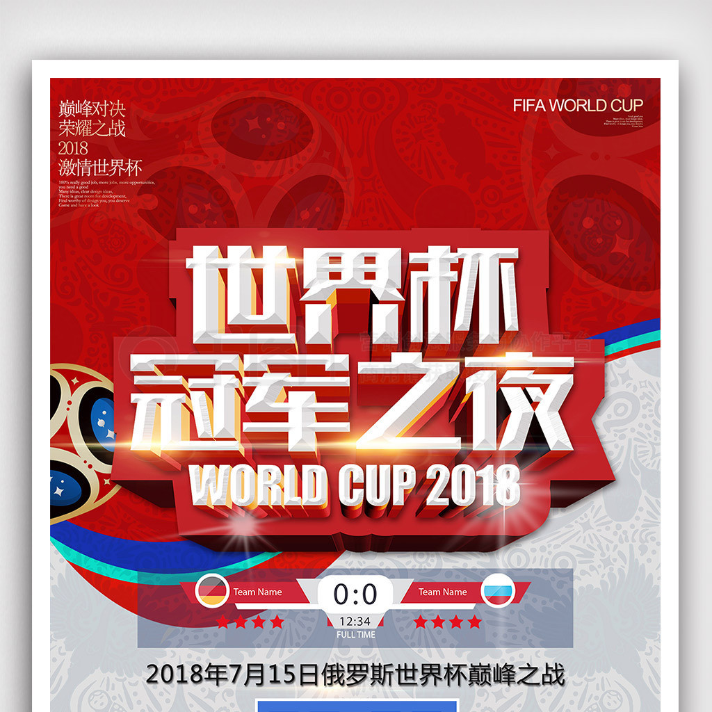 中国国