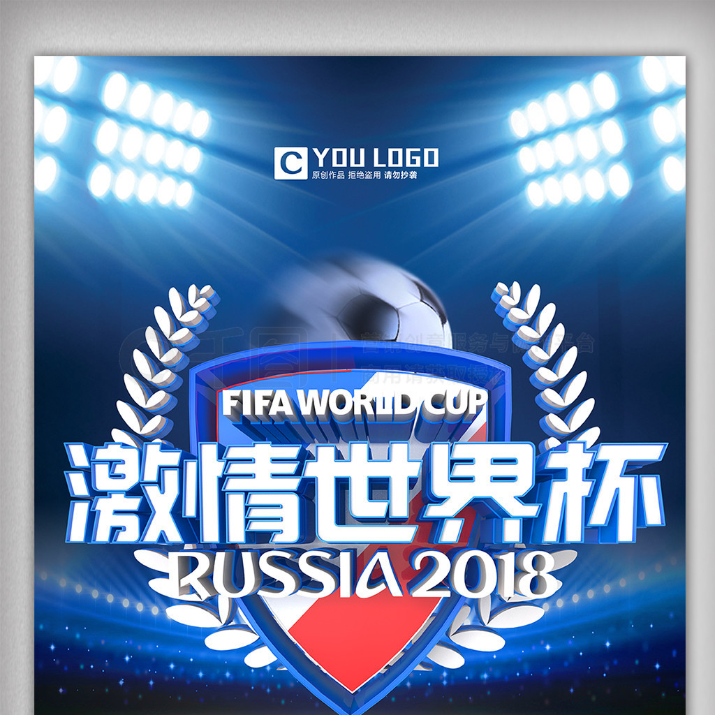 在国际赛场