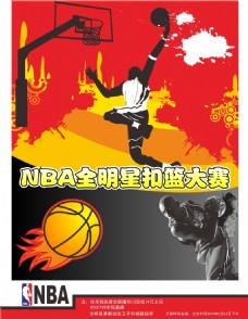队的发展