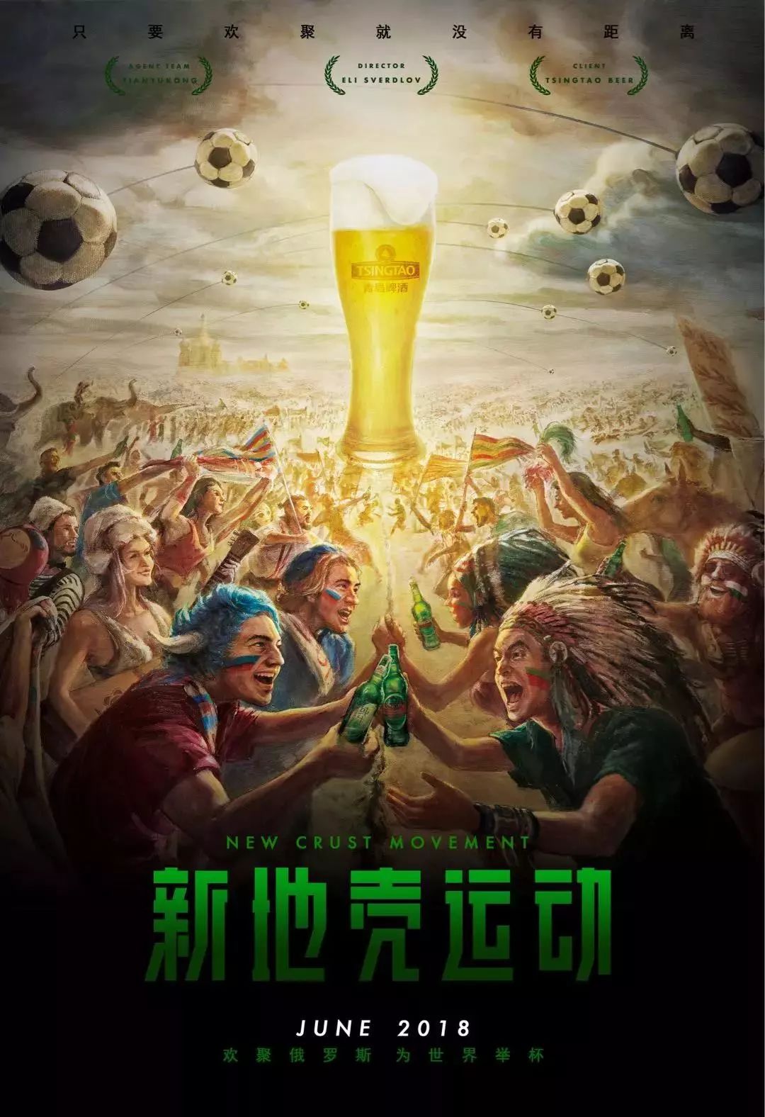 力以赴梦