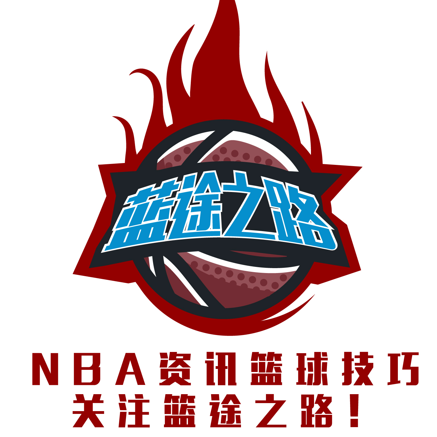 不仅仅是