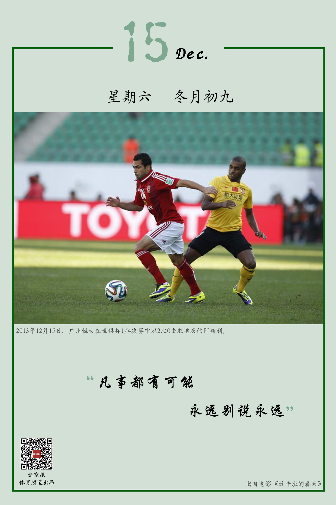 中国国门