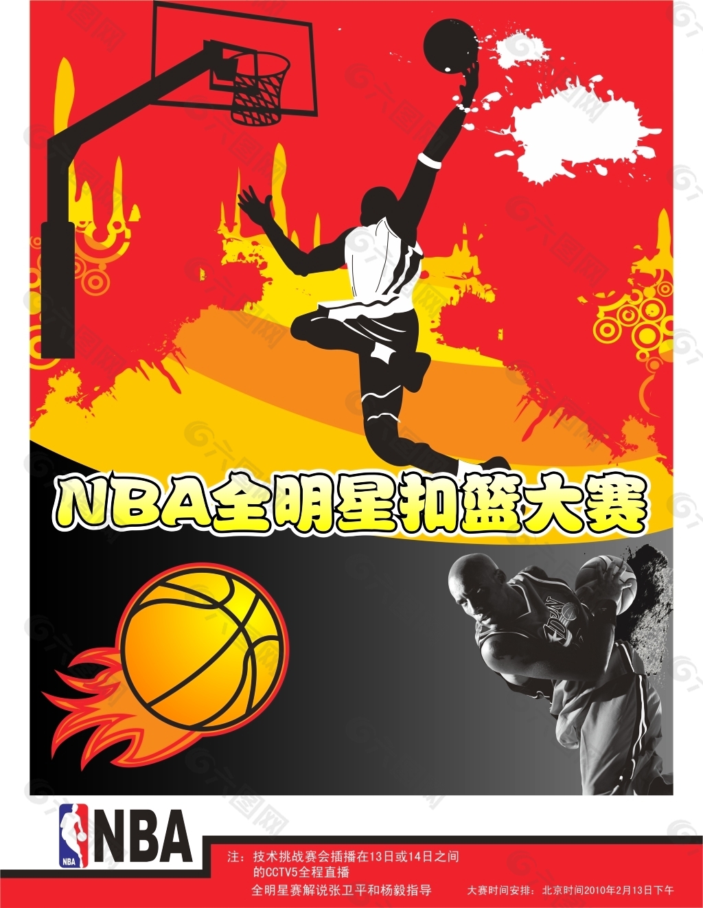 证实了一
