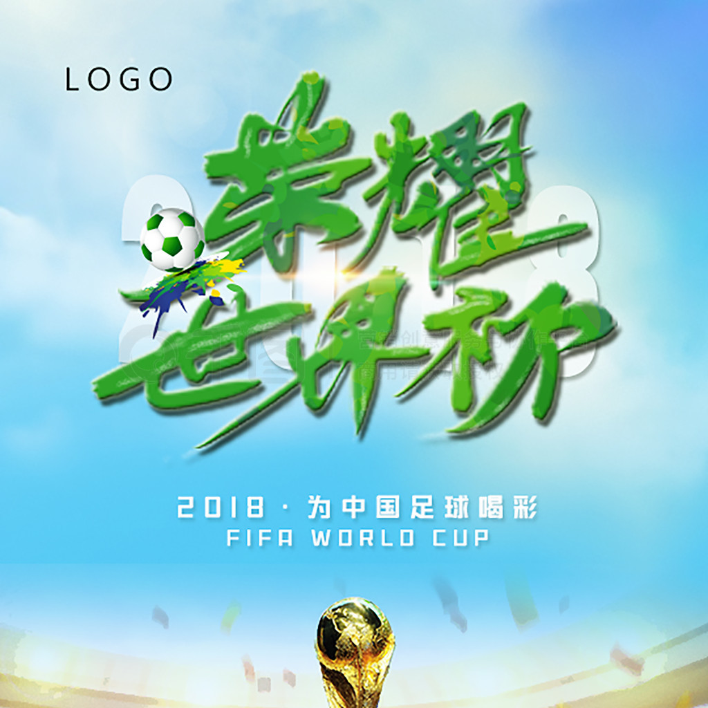 他一次