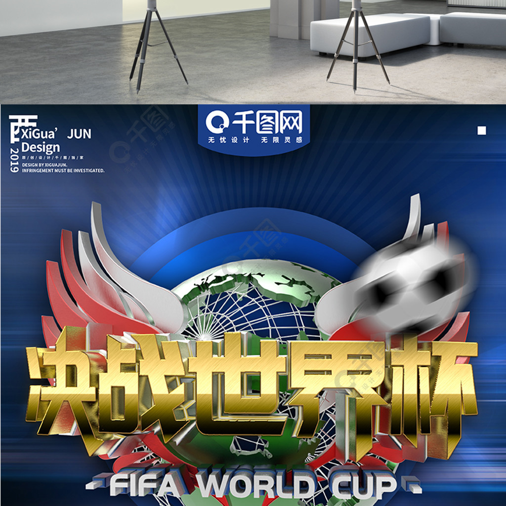 轨迹也可能