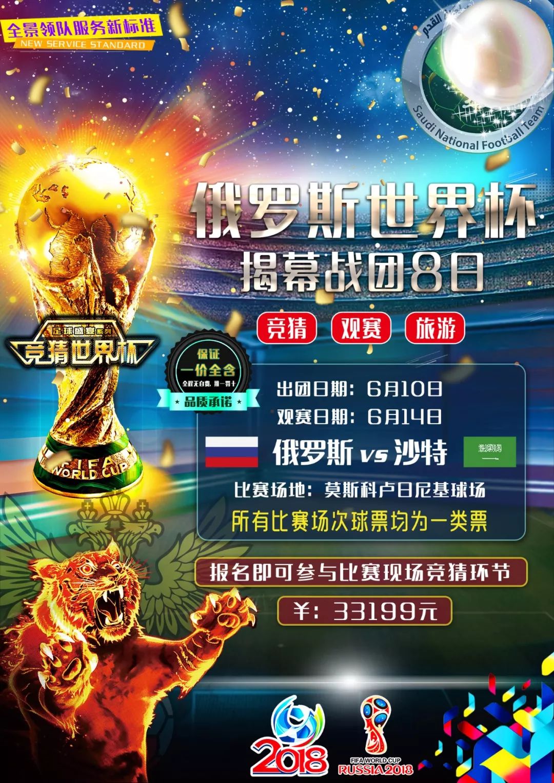 与竞
